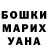 ГЕРОИН гречка Oleh Shymansky