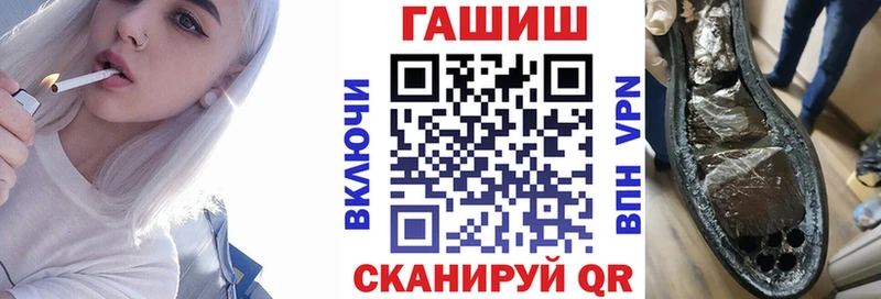 Купить закладки  Покровск  ГАШ гашик 