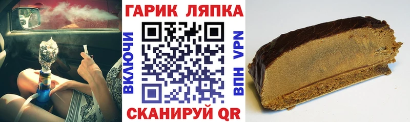 ГАШИШ Cannabis Покровск