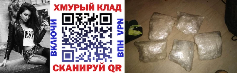Купить  Покровск  ГЕРОИН VHQ 