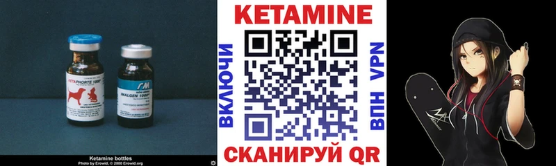 Купить  Покровск  КЕТАМИН ketamine 