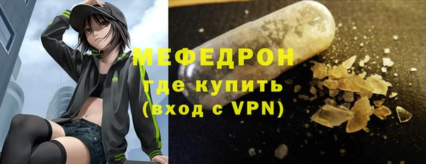 кокаин Каменка