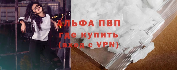 скорость mdpv Каменск-Шахтинский