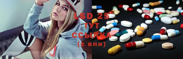 MESCALINE Каменногорск