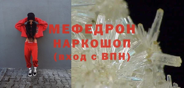 мефедрон Касимов