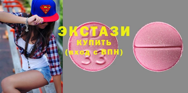 скорость mdpv Каменск-Шахтинский