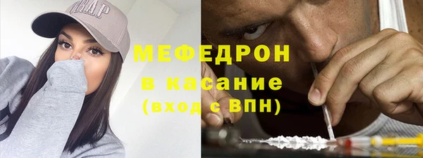 кокаин Каменка