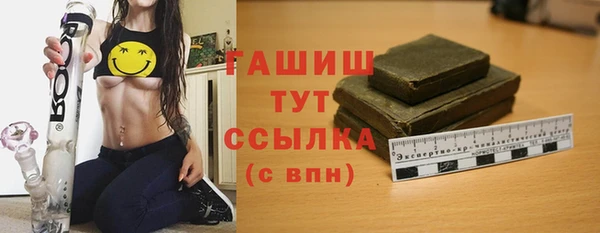кокаин Каменка