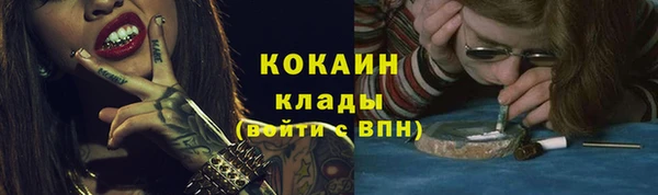 MESCALINE Каменногорск