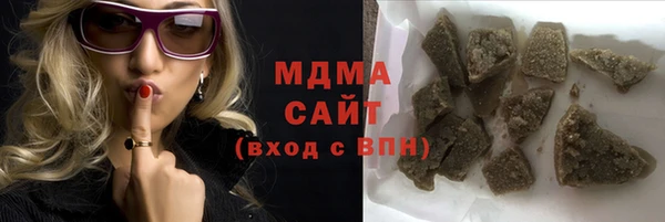 кокаин Каменка