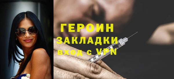 MESCALINE Каменногорск