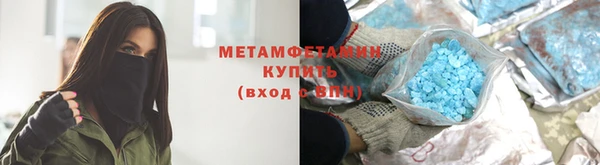 MESCALINE Каменногорск