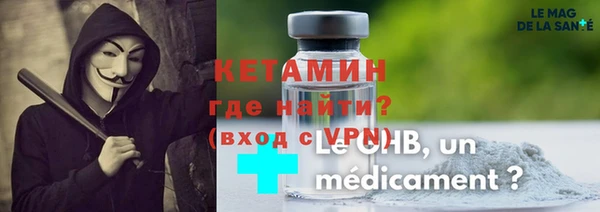 скорость mdpv Каменск-Шахтинский