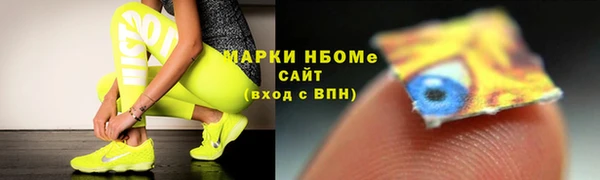 дмт Карпинск