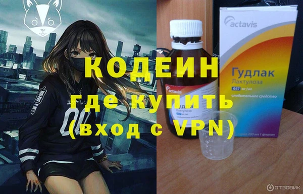 кокаин Каменка