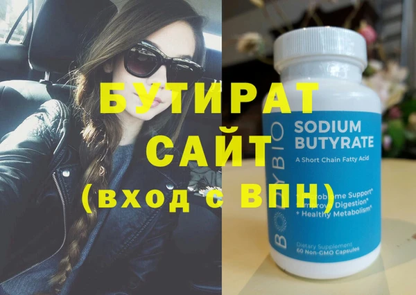 мефедрон Касимов