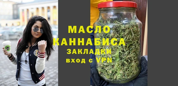кокаин Каменка