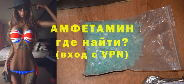 MESCALINE Каменногорск
