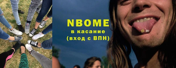 мефедрон Касимов