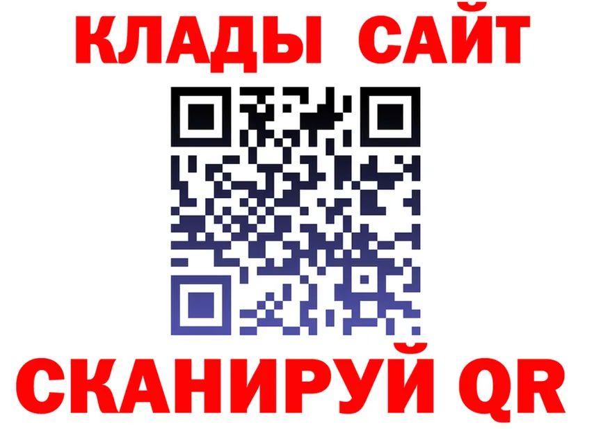 Кетамин VHQ ссылка площадка kraken Покровск