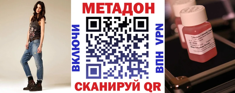 МЕТАДОН мёд  Купить где  Покровск 