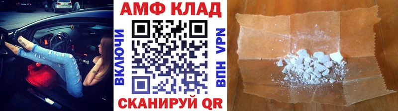 Купить  Покровск  Метамфетамин мет 