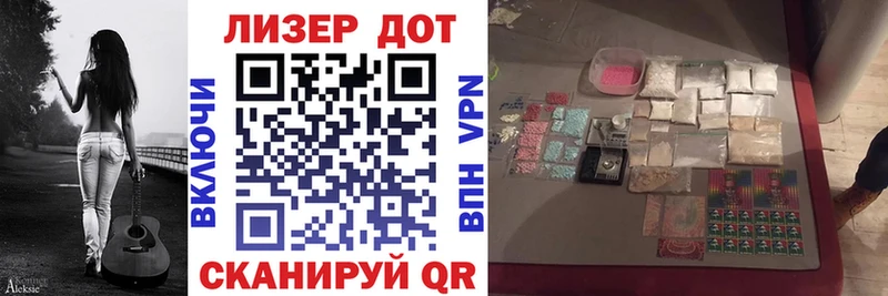 Купить где  Покровск  Наркотические марки 1,5мг 