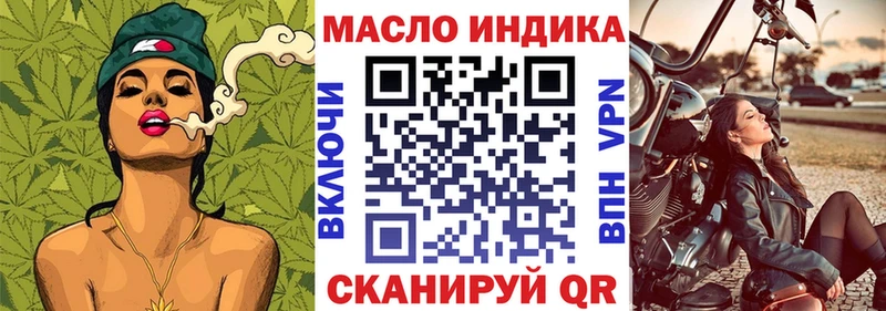 Купить где  Покровск  ТГК жижа 