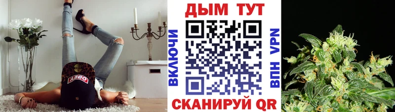 Канабис AK-47  Купить где  Покровск 